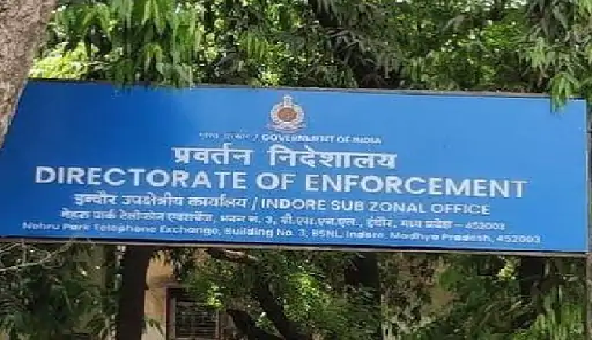 इंदौर के चर्चित हाउसिंग घोटाले में मनी लॉन्ड्रिंग की जांच तेज, करोड़ों की अनियमितताओं पर ED का एक्शन