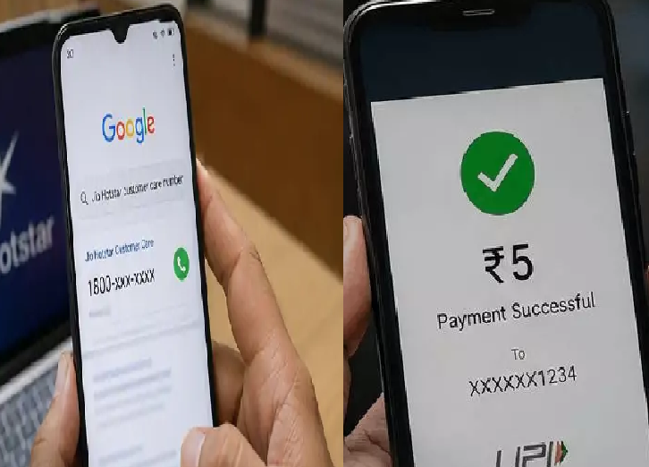 सिर्फ 5 रुपए भेजे और गंवा दिए ₹1.08 लाख, ओटीटी सब्सक्रिप्शन बंद कराने के बहाने साइबर ठगों का नया खेल
