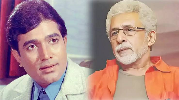 1982 फिल्मफेयर में हुआ बड़ा उलटफेर, नसीरुद्दीन शाह के आगे फीके पड़े अमिताभ और राजेश खन्ना