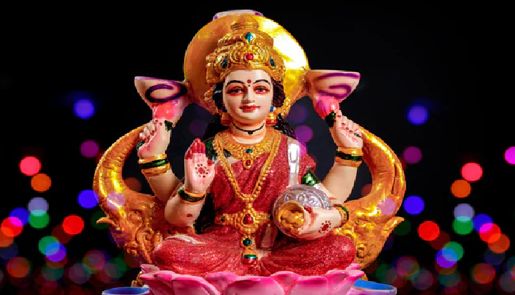 मां लक्ष्मी को प्रसन्न करने का अचूक उपाय शुक्रवार व्रत की पूरी विधि पूजा नियम और शुभ फल