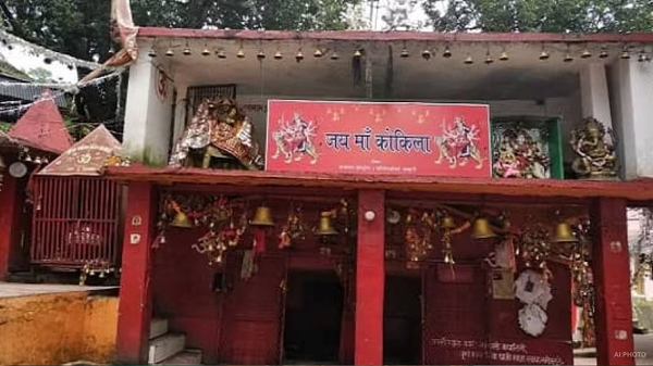 जहां इंसानी अदालतें हार मान जाती हैं वहां न्याय करती हैं मां कोटगाड़ी देवी मन्नत पूरी होने पर चढ़ता है लोहे का हथौड़ा