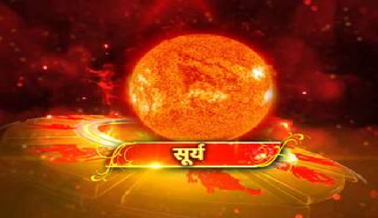 रविवार को इन वास्तु नियमों का करें पालन सूर्यदेव की कृपा से दूर होंगे वास्तु दोष और खुलेंगे तरक्की के नए रास्ते