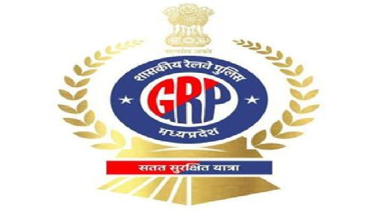 ऑपरेशन हमदर्द बना अपनों तक पहुंचने का सहारा, जीआरपी तैयार कर रही बेसहारा लोगों का डिजिटल डोजियर