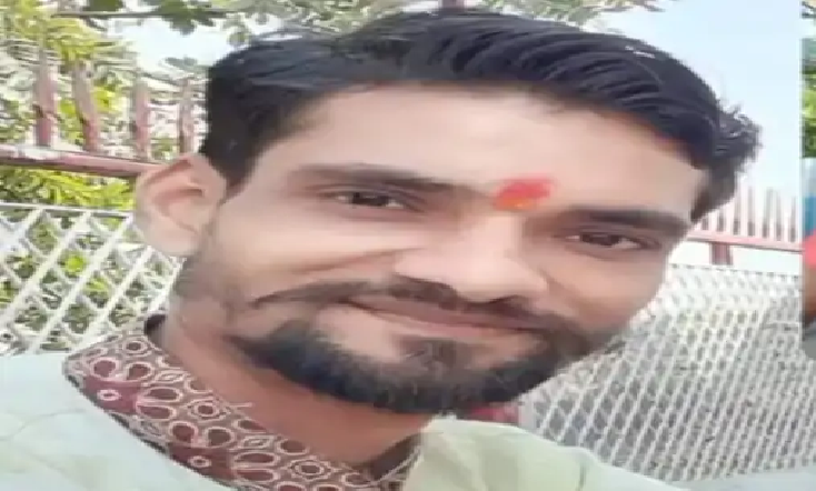पत्नी दो महीने से मायके में थी, मानसिक तनाव में युवक ने दी जान; आखिरी कॉल से खुली घटना की परत
