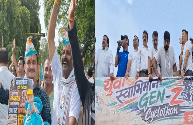 पेपर लीक और बेरोजगारी के खिलाफ कांग्रेस की 200 किलोमीटर साइक्लोथॉन जीतू पटवारी का बीजेपी पर बड़ा हमला