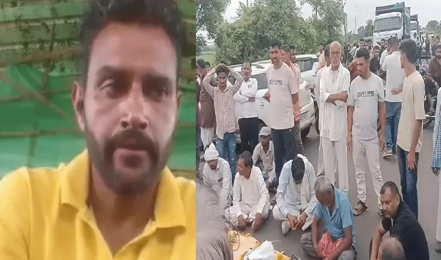 सीहोर में युवक ने आत्महत्या से पहले बनाया वीडियो, 6 लाख की ठगी और ब्लैकमेलिंग के लगाए आरोप; थाने के सामने शव रखकर प्रदर्शन
