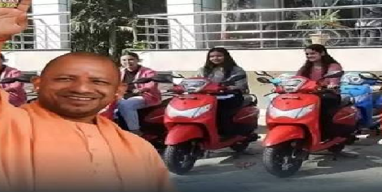 उत्तर प्रदेश सरकार का बड़ा ऐलान, ग्रेजुएट छात्राओं के लिए स्कूटी योजना; 400 करोड़ का बजट स्वीकृत