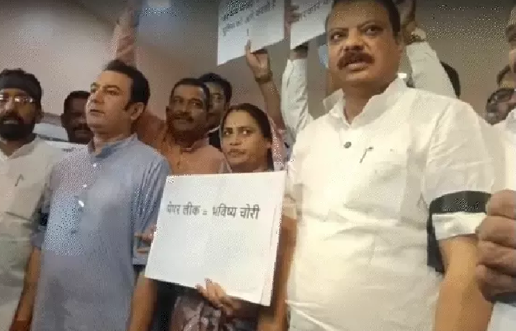 मानसून सत्र में गरमाई सियासत कांग्रेस का वॉकआउट जैसा विरोध सदन 15 मिनट के लिए स्थगित