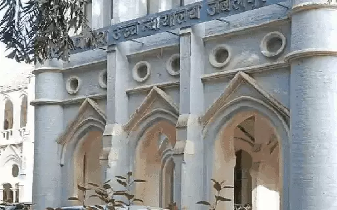 पेपर लीक मामलों पर अब होगी त्वरित सुनवाई मध्य प्रदेश हाईकोर्ट ने 4 विशेष अदालतों का किया गठन