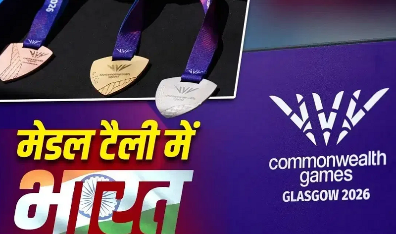 आखिरी दिन बदली पदक तालिका, जानिए भारत ने कितने पदक जीतकर आखिर कौन-सा स्थान अपने नाम किया
