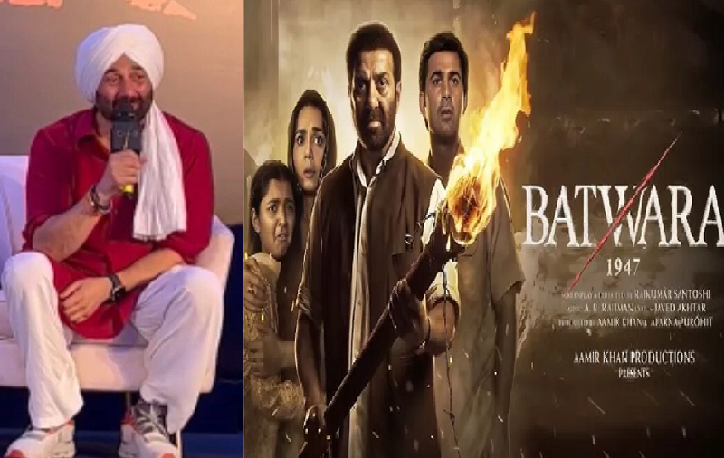 अभिनेता सनी देओल ने गदर 3 के संभावित विचार पर दी प्रतिक्रिया, पोते की बीवी लाने के सुझाव को बताया दिलचस्प