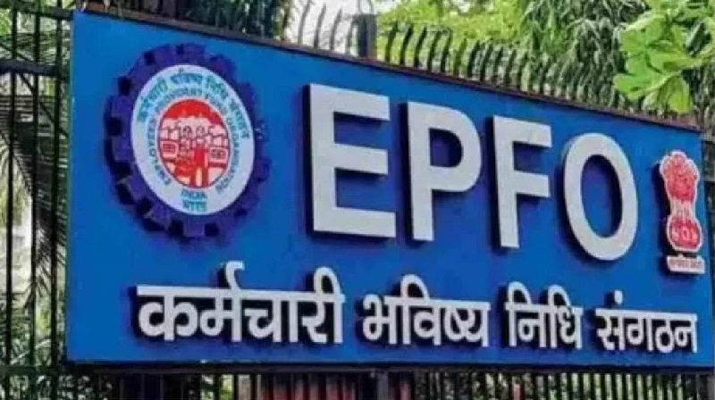 EPFO का ई-ऑफिस सिस्टम होगा अपग्रेड, शाम 6 से 9:30 बजे तक कई डिजिटल सेवाएं रहेंगी प्रभावित