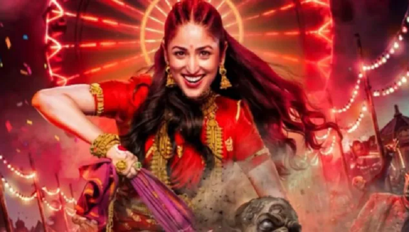 यामी गौतम की नई फिल्म 'नई नवेली' का मोशन पोस्टर जारी, दशहरा के मौके पर 16 अक्टूबर को होगी रिलीज