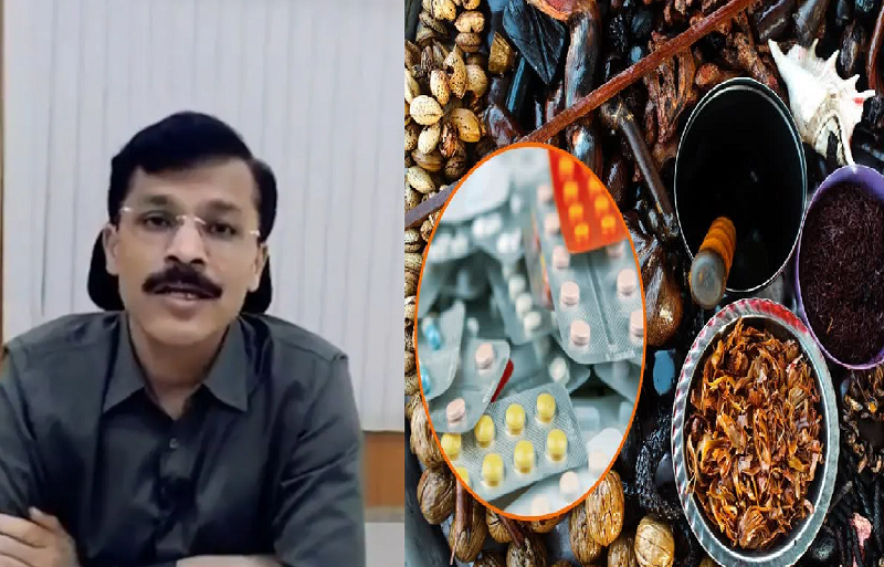 महाराष्ट्र FDA की बड़ी कार्रवाई, 434 आयुर्वेदिक दवा निर्माताओं की जांच के बाद 135 को शोकॉज नोटिस, 10 लाइसेंस रद्द