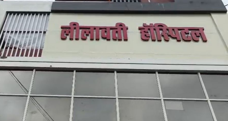 नरसिंहगढ़ के लीलावती अस्पताल में इलाज के दौरान महिला की मौत से आक्रोश, परिजनों ने लापरवाही की जांच और कार्रवाई की मांग उठाई