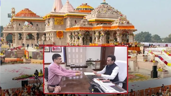 राम मंदिर चढ़ावा मामले में एसआईटी ने शासन को सौंपी अंतिम रिपोर्ट, अग्रिम कार्रवाई के लिए ट्रस्ट को भेजी गई