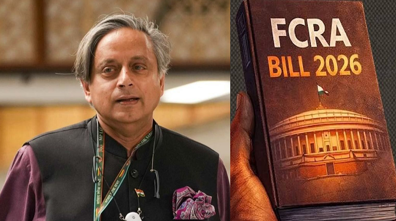 FCRA बिल को लेकर बढ़ा राजनीतिक विवाद, शशि थरूर बोले- सामाजिक संस्थाओं की स्वतंत्रता बचाने के लिए विपक्ष एकजुट हो