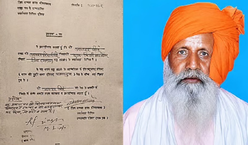 आजादी के 80वें पर्व पर स्वतंत्रता सेनानी जवाहर सिंह का निधन, रीवा में राजकीय सम्मान के साथ दी गई अंतिम विदाई