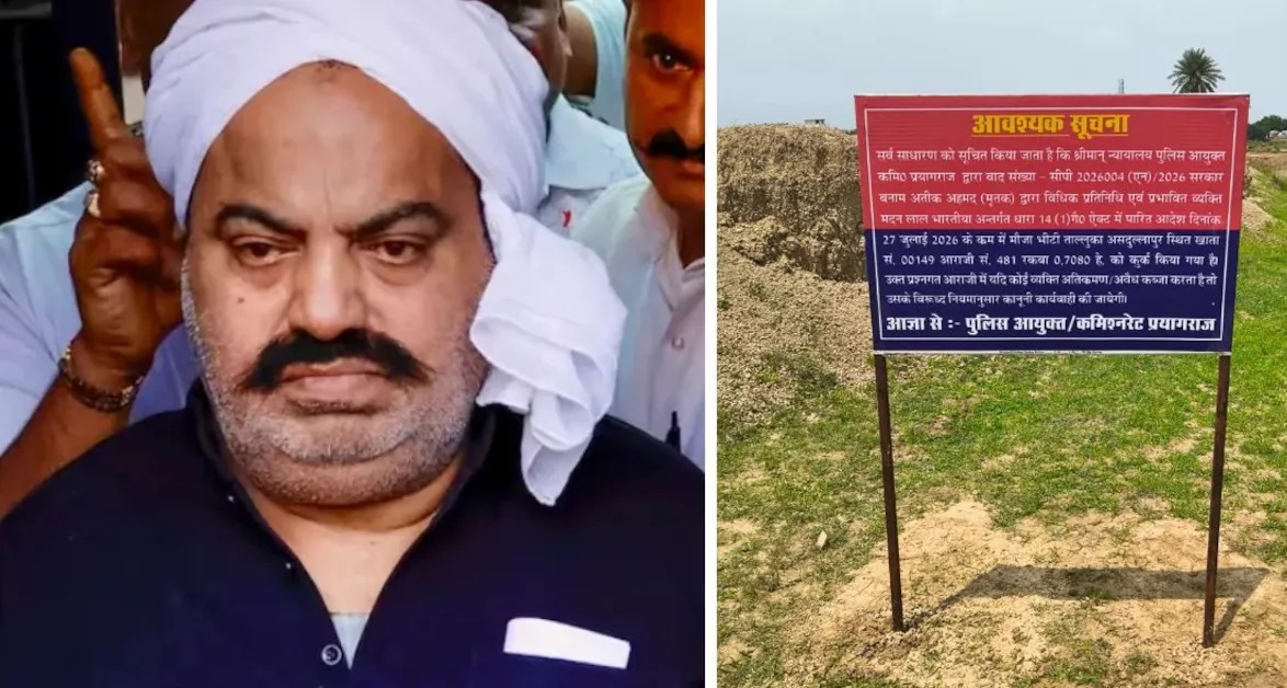 प्रयागराज में अशरफ की कुर्क जमीन पर अवैध कब्जे और प्लाटिंग का खुलासा, तीन बिल्डरों पर एफआईआर दर्ज