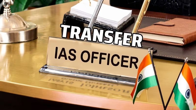 मध्य प्रदेश में 32 IAS अधिकारियों के तबादले, जिला पंचायत CEO से नगर निगम आयुक्त तक बदली प्रशासनिक जिम्मेदारियां