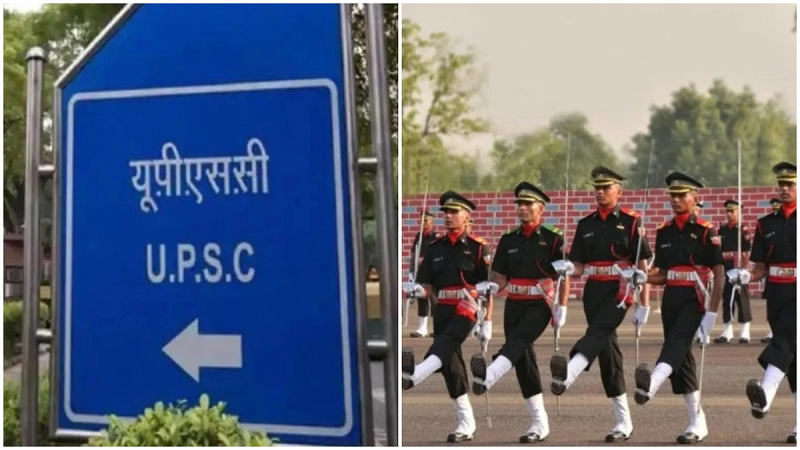 NDA-NA परीक्षा 2 के लिए UPSC ने जारी किया कार्यक्रम, तय तारीख पर दो पालियों में होगी परीक्षा