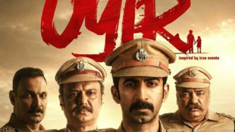 सच्ची घटनाओं पर आधारित मलयालम क्राइम थ्रिलर फिल्म 'उइर' ओटीटी प्लेटफॉर्म जियो हॉटस्टार पर दर्शकों को खूब भा रही है।