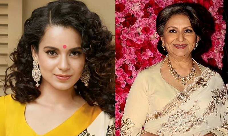 'वंदे मातरम' पर शर्मिला टैगोर के बयान पर भड़कीं कंगना रनौत, कहा- कला और कविता पर विचार सीमित न रखें