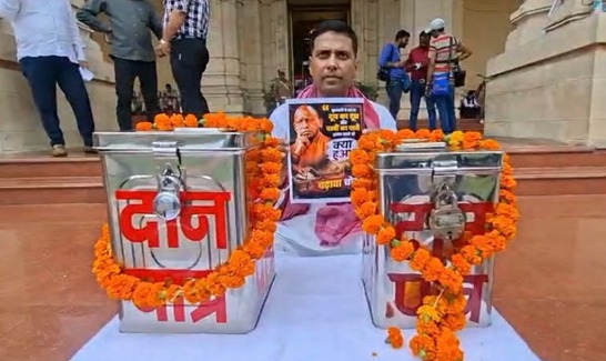 निलंबन के बाद धरने पर बैठे सपा विधायक सचिन यादव, वही पोस्टर दिखाकर बोले- सरकार चर्चा से भाग रही है