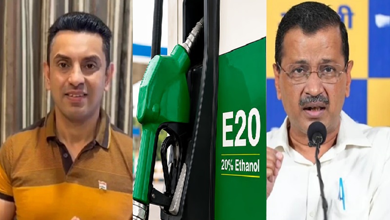 E20 पेट्रोल पर छिड़ेगा सियासी संग्राम, आज केजरीवाल का नेशनल टाउनहॉल, तहसीन पूनावाला करेंगे भूख हड़ताल