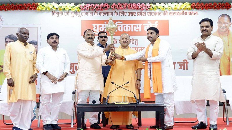 घुमंतू समाज के विकास के लिए योगी सरकार का बड़ा फैसला, CM बोले- अब नहीं खानी पड़ेगी दर-दर की ठोकरें