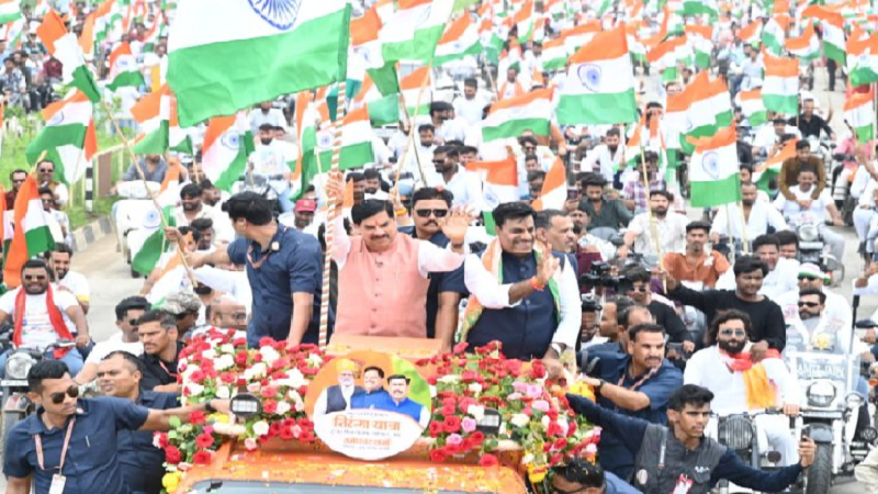 भोपाल की सड़कों पर उमड़ा तिरंगों का सैलाब, एक लाख लोगों के शामिल होने का दावा; नशामुक्ति का भी संदेश