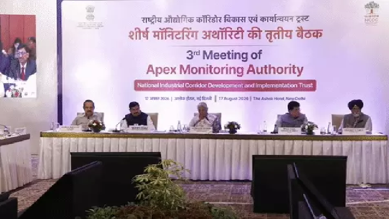निवेश और रोजगार को मिलेगी नई रफ्तार, मध्य प्रदेश में 11 नए इंडस्ट्रियल पार्क का प्रस्ताव; ₹8,144 करोड़ होंगे खर्च