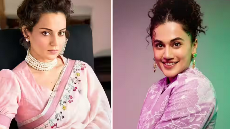 तापसी की एक टिप्पणी से भड़कीं कंगना रनौत माता पिता तक पहुंची जुबानी जंग फिर याद आया सस्ती कॉपी वाला विवाद