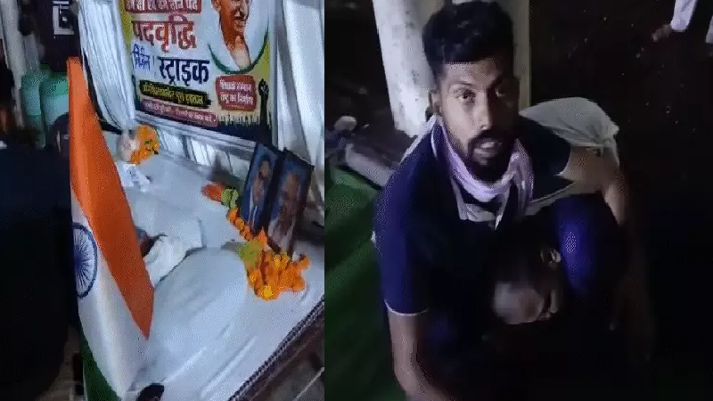 4 दिन से पानी तक नहीं पिया, तबीयत बिगड़ने पर भी पीछे नहीं हटे नरेंद्र; भोपाल में 25 हजार पद बढ़ाने की मांग पर धरना
