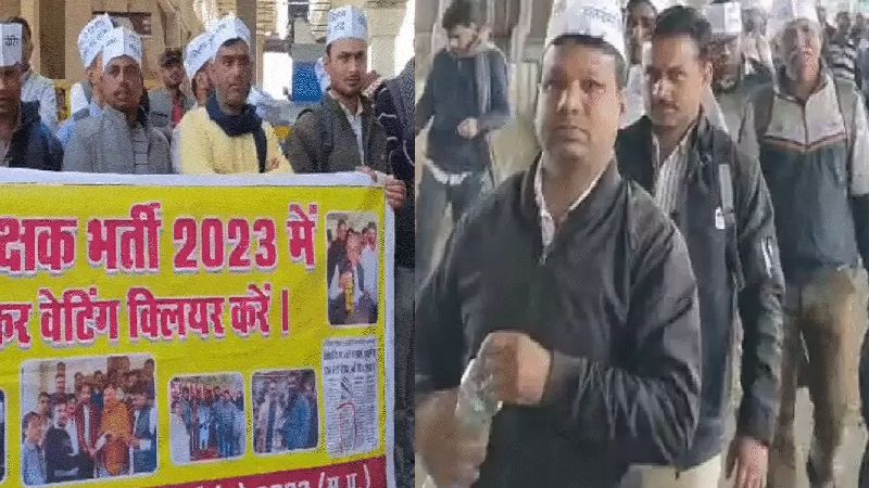 वर्ग-1 शिक्षक भर्ती में दूसरी काउंसलिंग की मांग तेज, 24 से 26 अगस्त तक अंबेडकर पार्क में धरना देंगे अभ्यर्थी