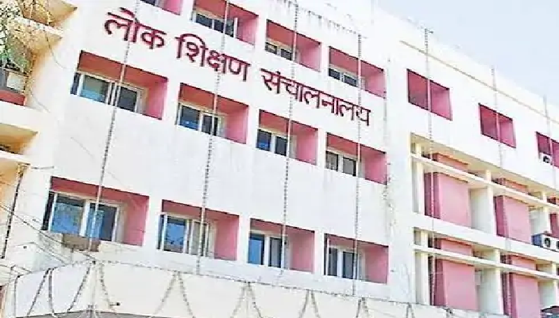 MP में शिक्षक भर्ती के बाद अब पदस्थापना की बारी! 7 हजार वर्ग-3 शिक्षकों को मिलेगा स्कूल, वर्ग-2 की वेटिंग काउंसलिंग भी शुरू