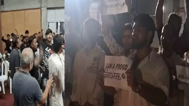 स्कूल ऑडिट की बैठक में घुसे युवाओं ने किया विरोध, CJP से तीखे सवाल और नारेबाजी, माइक छीनने की कोशिश के आरोप पर पहुंची पुलिस