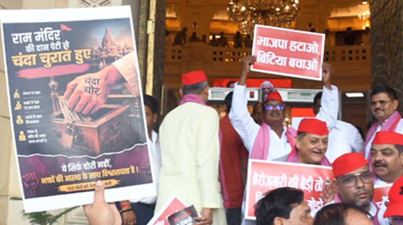 राम मंदिर चढ़ावा चोरी पर विधान परिषद में बवाल, सपा का हंगामा, केशव मौर्य ने किया पलटवार