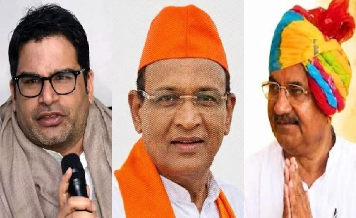 तीन राज्यों के उपचुनाव: दतिया में कांग्रेस, गुजरात में भाजपा की जीत, बांकीपुर में प्रशांत किशोर की बड़ी बढ़त