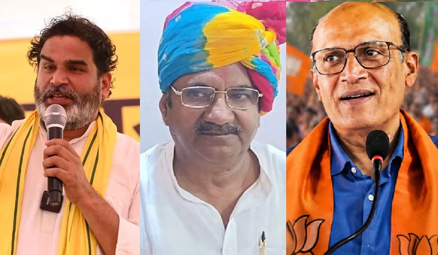 Update: तीन राज्यों के उपचुनाव परिणाम : दतिया में Congress, गुजरात में BJP, बांकीपुर में प्रशांत किशोर जीते