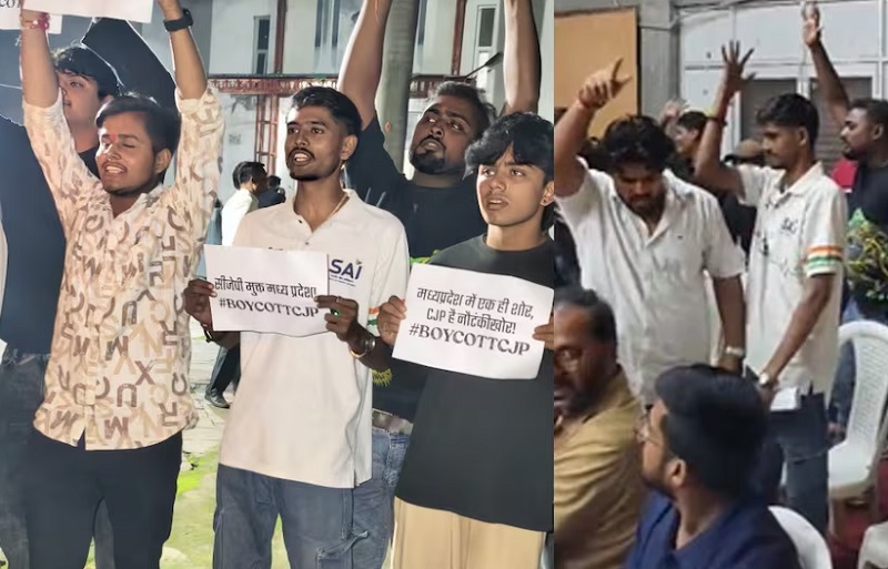 MP: भोपाल में CJP की बैठक में हंगामा….छात्रों ने लगाए नारे, माइक छीनने की कोशिश
