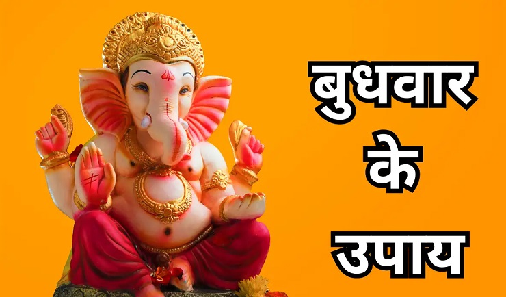 कैसे प्रसन्न होंगे विघ्नहर्ता गणेश? जानें पूजा का सही तरीका, प्रिय भोग और जीवन बदलने वाले सरल उपाय
