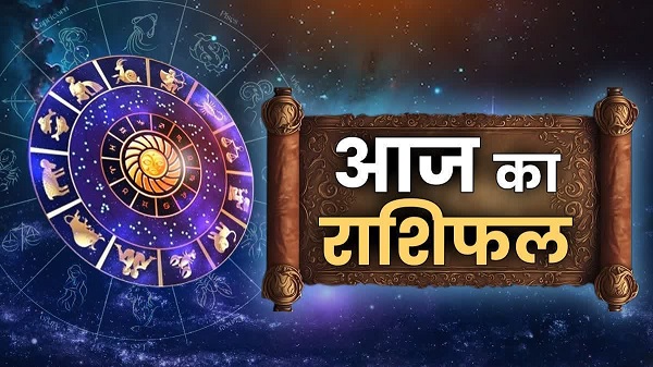 सितंबर का पहला दिन किसके लिए रहेगा खास? आज इन राशियों पर बरसेगी कृपा, नौकरी कारोबार और रिश्तों में आएगा बदलाव