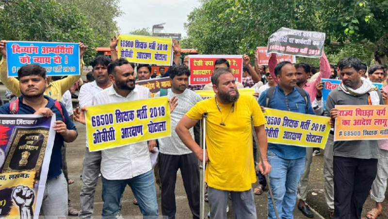 यूपी: शिक्षक भर्ती के अभ्यर्थियों ने मंत्री आवास घेरा, आयोग की संस्तुति लागू करने की मांग
